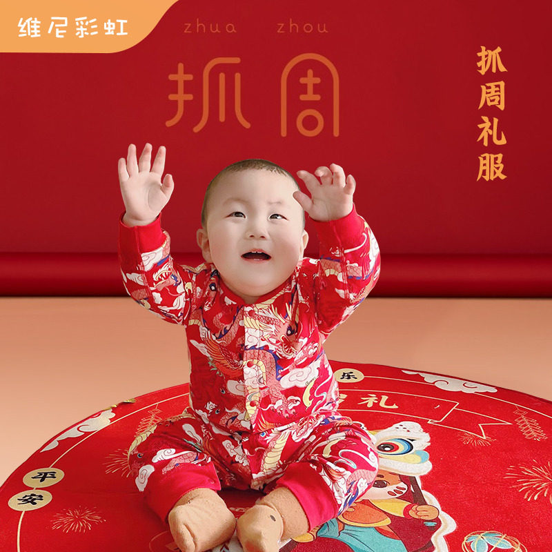 周岁礼服婴儿连体衣春秋男宝宝红色衣服百岁宴满月套装哈衣唐装女