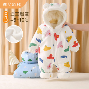 婴儿连体衣宝宝冬装棉服冬季加厚夹棉衣服秋冬款外出抱衣0一6月男