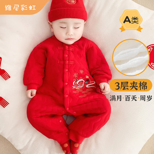 周岁礼服男宝国风连体衣婴儿秋冬夹棉宝宝保暖满月百岁宴衣服唐装