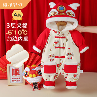 婴儿拜年服冬装周岁礼服男宝宝百岁宴中国风衣服冬季过年喜庆棉服