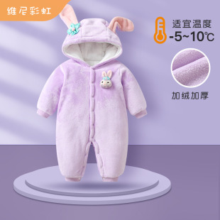 婴儿衣服秋冬季法兰绒女宝宝连体衣儿童保暖哈衣加厚超萌加绒棉服