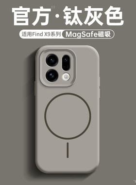 适用oppofindx9pro手机壳新款磁吸x8s液态硅胶reno15/14保护套x8ultra镜头全包防摔x9高级感外壳x8s+超薄男女