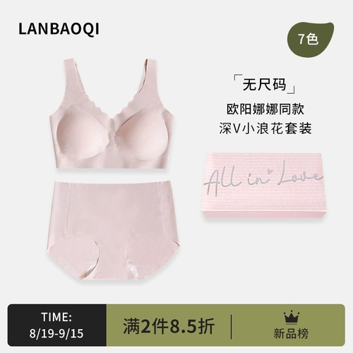 Нана, нижнее белье, комфортный комплект, бюстгалтер