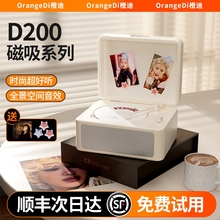 橙迪D200发烧级CD机一体复古家用专辑便携播放器音响光盘碟唱片机