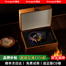 橙迪复古cd机一体便捷家用音响专辑播放器光碟光盘唱片机发烧级