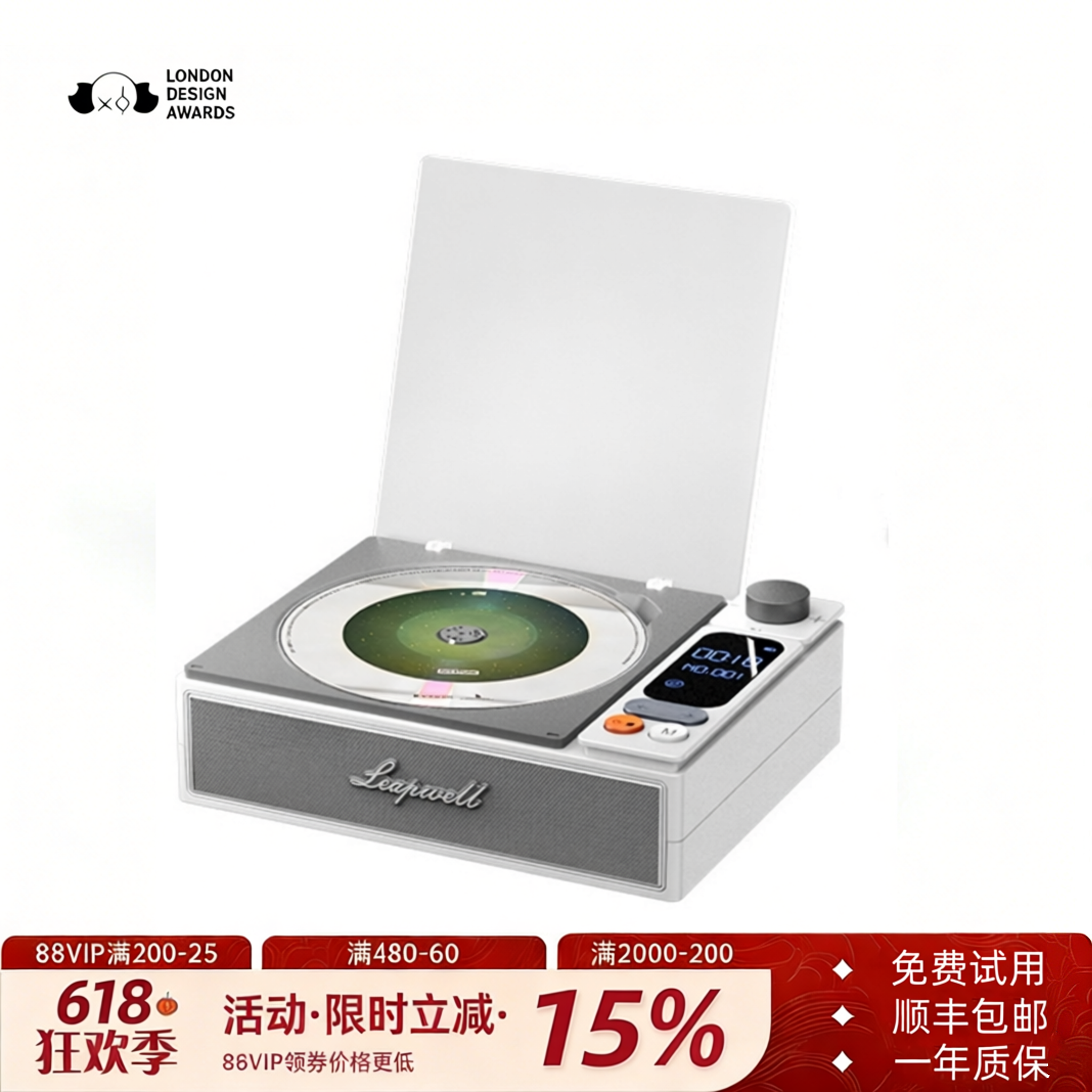 橙迪二代S-CD机发烧级一体式复古家用音乐唱片碟片专辑播放器音响