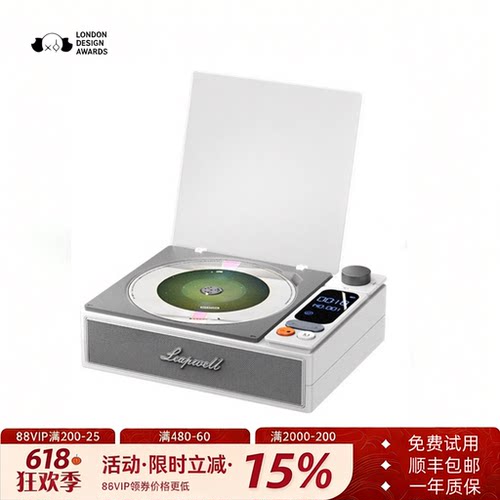 「520礼物」SCD机二代限定白