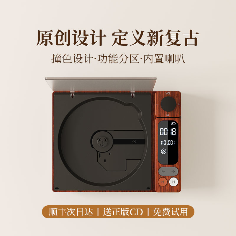 情人节限定▲橙迪SCD二代木纹色