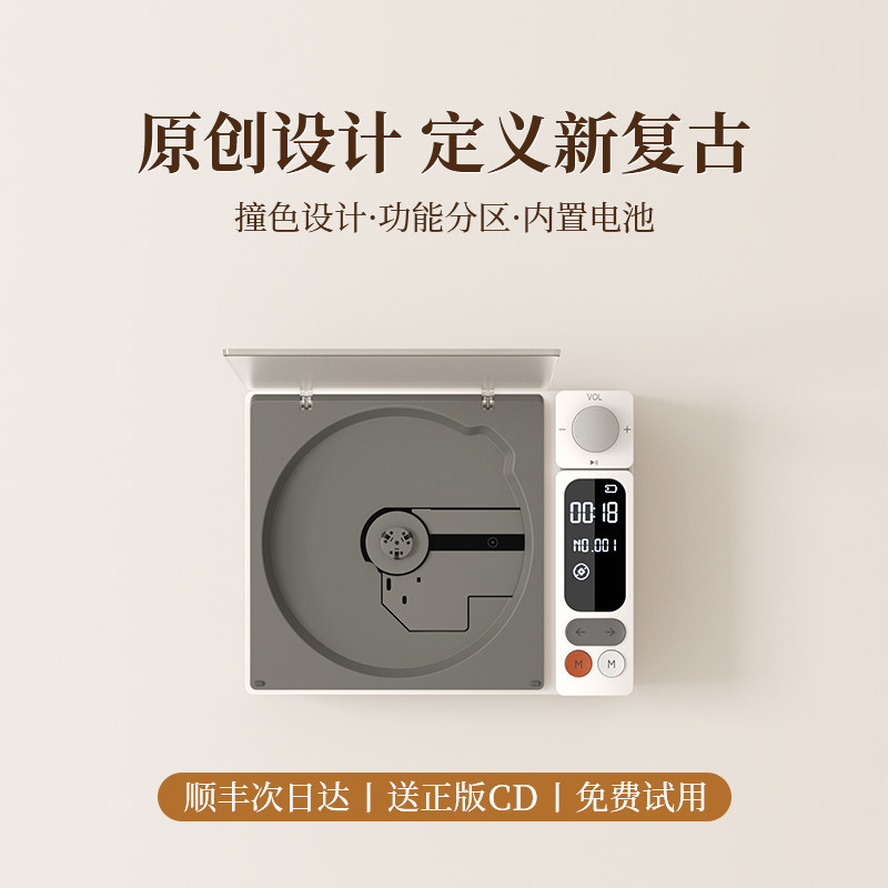 橙迪发烧级S-CD二代一体机复古音乐唱片机专辑播放器音响光盘光碟 - 实物图