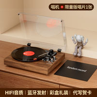 Orange T30 vinyl record player, retro gramophone, audio system, Bluetooth speaker, high-end European-style integrated gift for the living room thumbnail 6