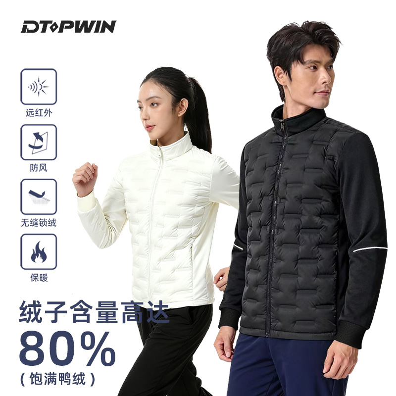 顶胜运动轻薄羽绒服男女款