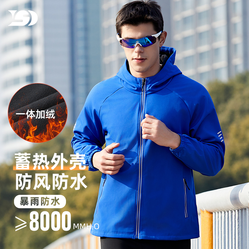 速干运动冬季软壳跑步外套连帽