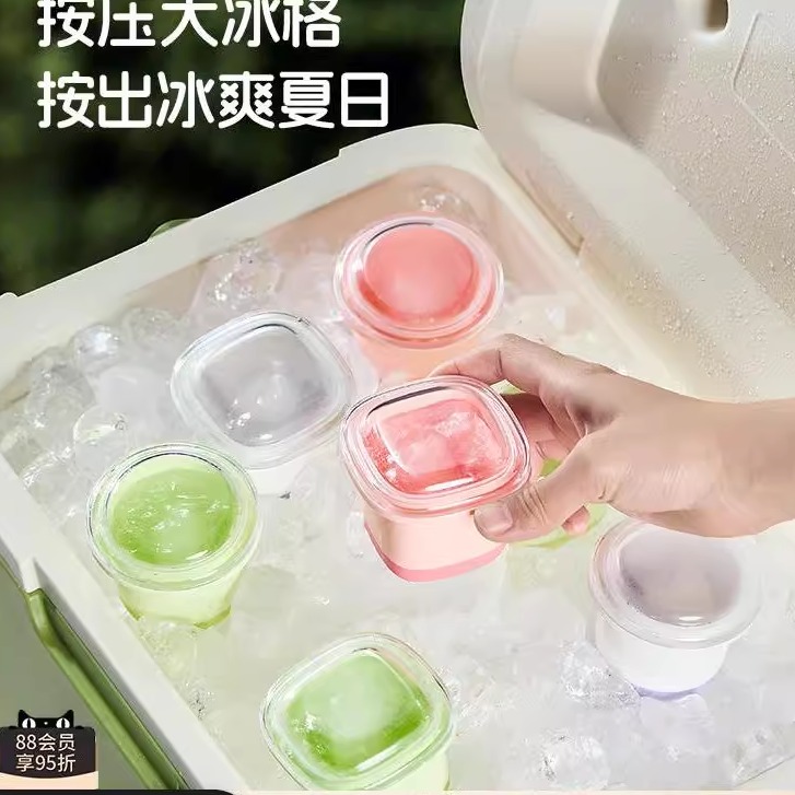 冰块模具食品级制冰盒辅食冰格家用冷冻格软硅胶威士忌冰球