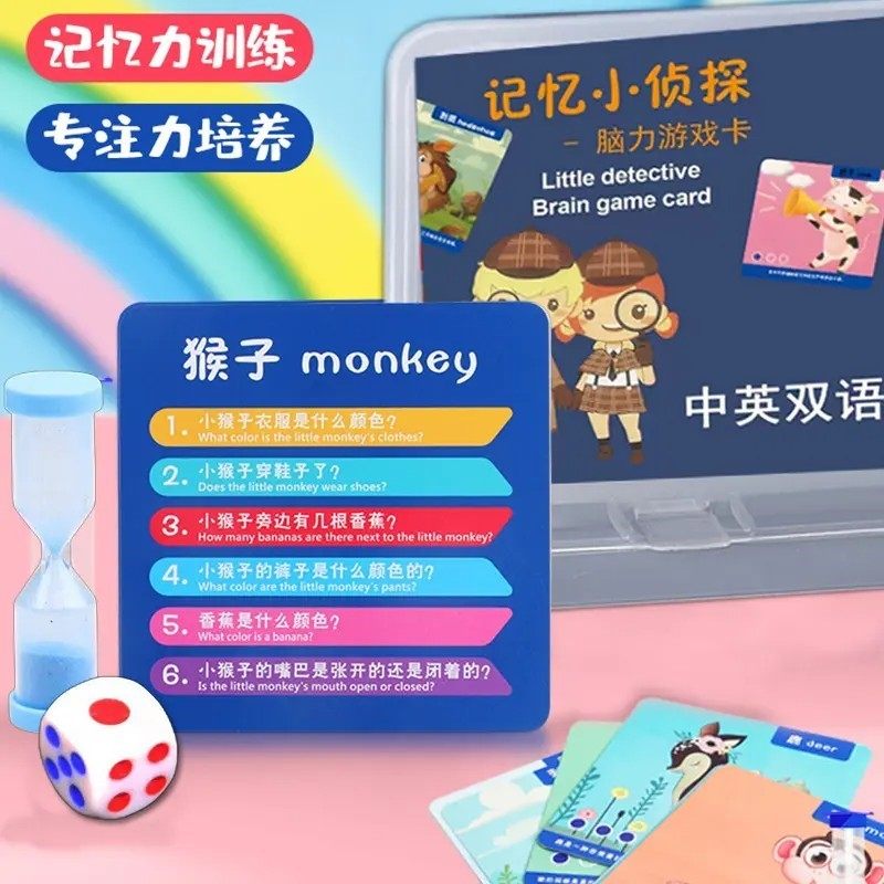 考率记忆训练小侦探卡片玩具脑力游戏儿童亲子桌游对对碰益智,玩具/童车/益智/积木/模型,其他形状认知/配对玩具,淘宝优惠券,粉丝福利购,淘宝优惠卷