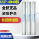 4040ro反渗透膜纯水机工业直饮净水器汇通通用8040反渗透ro膜滤芯