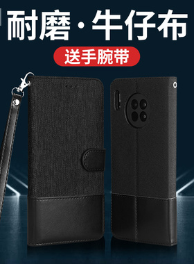 适用于华为Pura80ultra手机壳Mate70Air/Mate80promax皮套nova12SE皮套90GT荣耀200/100保护40翻盖Win钱包P60