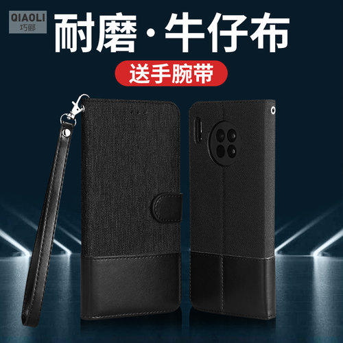 适用于荣耀200pro手机壳mate80