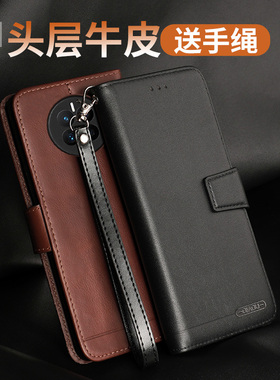 适用于华为新品mate50真皮手机壳50Pro翻盖式磁吸插卡保护mate50pro软壳全包防摔商务外壳CET-AL00/DCO-AL00