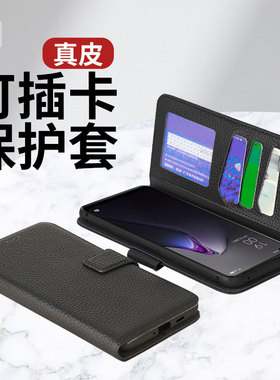 适用于OPPOreno12pro真皮手机壳11/10皮套Findx7Ultra/x6保护套Findx9翻盖Findx8Pro插卡findx8S+外壳K12Plus