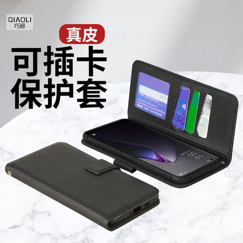 适用OPPOFindx9Spro真皮手机壳