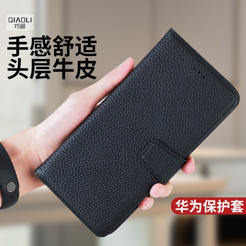 适用荣耀400海外版手机壳300Pro外壳荣耀GTpro翻盖200钱包X60Pro插卡90保护皮套x40防摔100/X60i真皮商务X70i