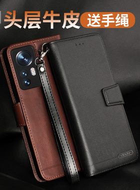 适用小米17ultra保护套15Spro真皮K90promax手机壳K80至尊版14R红米note14pro/15皮套14ultra翻盖插卡Turbo5