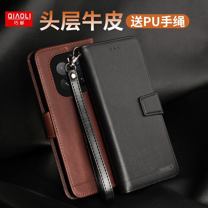 适用于荣耀GTPro翻盖真皮手机壳