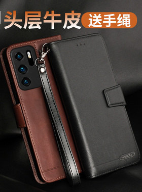 适用于华为P40手机壳P40pro+真皮翻盖式钱包插卡保护套P40pro软壳全包防摔影视支架商务男女自带手绳ANA-AN00