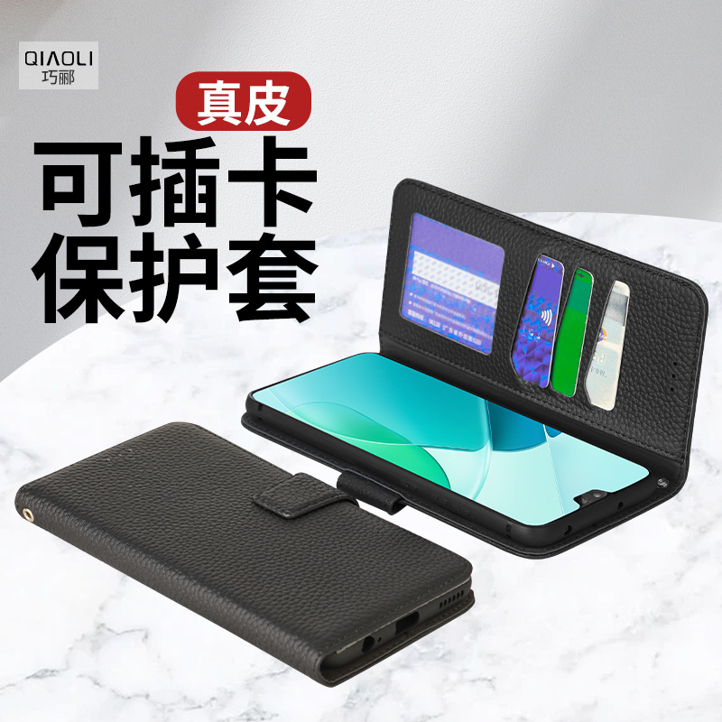 适用于华为nova12pro翻盖手机壳