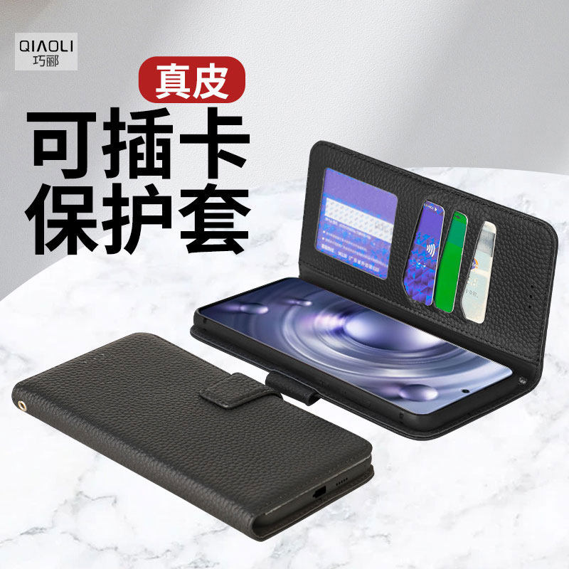 适用于vivoX300ultra真皮手机壳X300s保护套X500皮套Y600pro翻盖X300e插卡X100Ultra软壳x200s全包y500i外壳