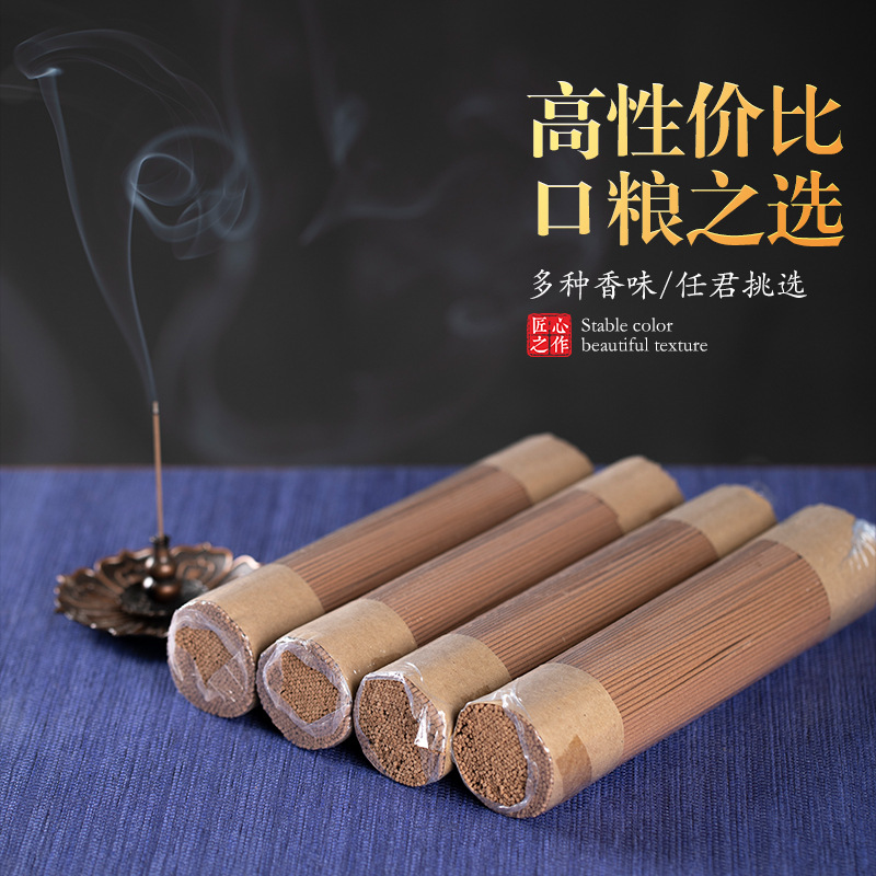 厂家批发散装线香鹅梨帐中香沉香檀香龙涎雪中春信桂花香室内香薰