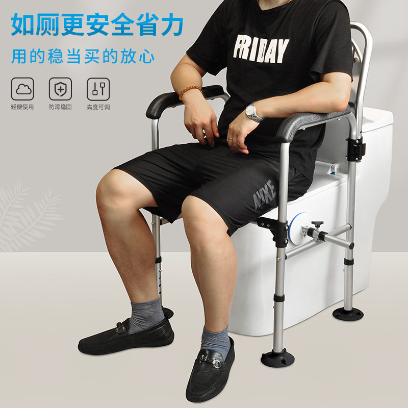跨境贝亲铝合金马桶置物架扶手卫生间浴室防滑楼梯扶手带靠背