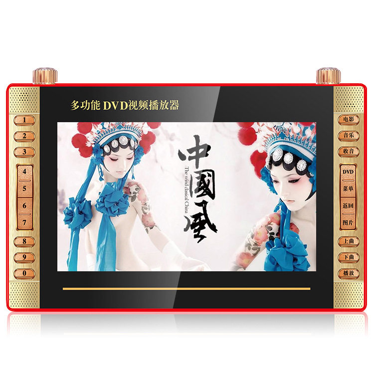 夏新Z35多功能DVD视频播放器13寸老人听戏机 看戏机插卡跳广场舞