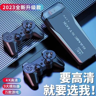 工厂直发m8家用游戏机2024新双人老式 街机FC无线手柄跨境 怀旧款