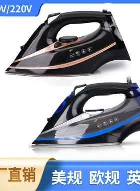 跨境欧规英规电熨斗爆款陶瓷底板蒸汽熨斗电烫斗electric iron