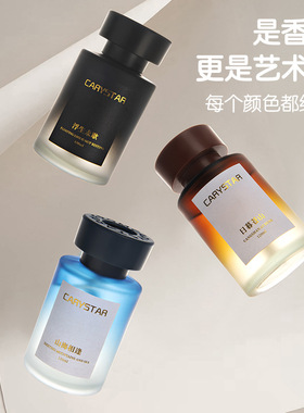 无火香薰汽车香水家居香氛持久留香香薰摆件车载木质调香氛室内