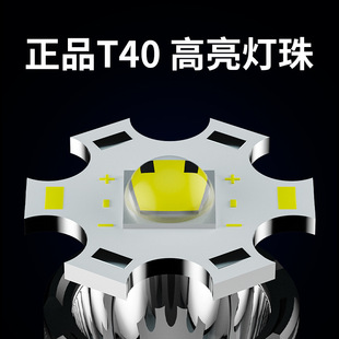 新款 T40大功率USB充电伸缩定焦手电筒LED强光远射铝合金多功能