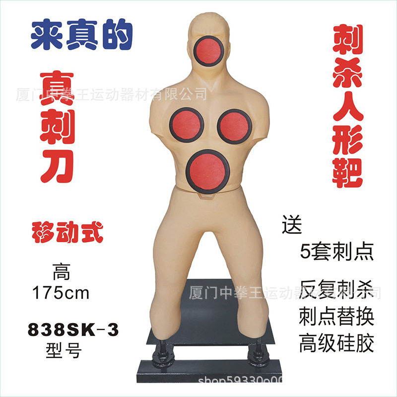 军训真刺刀刺杀人形桩拼刺训练假人模拟训练人型桩迷彩刺杀人形靶