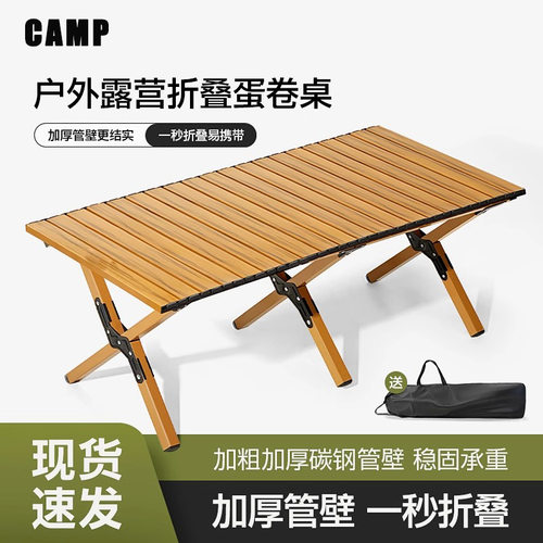 跨境克米特椅户外便携式折叠椅轻便露营装备野餐钓鱼凳子靠背