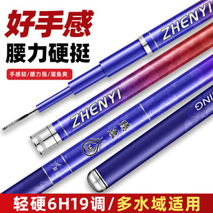 跨境黑坑碳素鱼竿3.6 7.2米6H19调黑坑竿大五节台钓竿轻硬飞磕