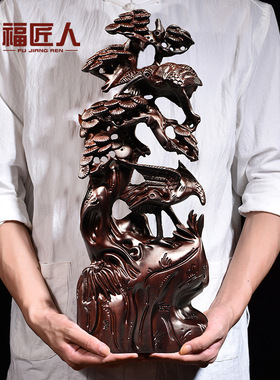 黑檀木松鹤延年根雕摆件红木雕刻工艺品家居客厅装饰生日贺寿