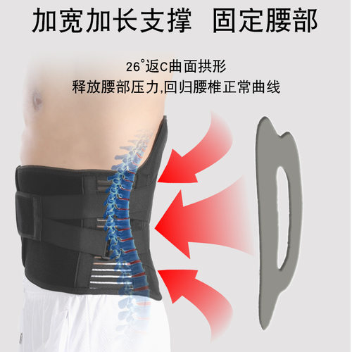 加宽支撑固定护腰带双重加压保暖束腰带腰托健身运动腰围跨境现货