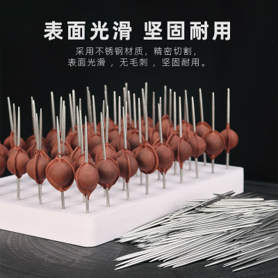 香珠穿孔针 手工diy制香材料工具制作合香珠香牌模具专用不锈钢针