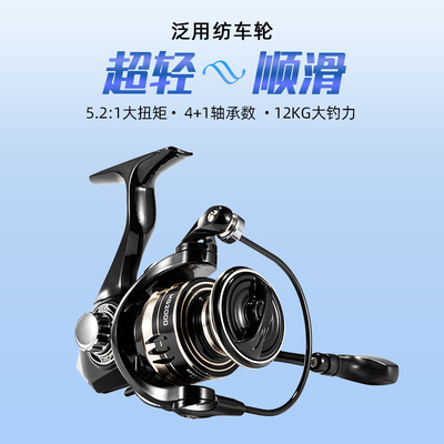 跨境厂家直供MG7000纺车轮不炸线顺滑远投海钓纺车式渔线轮现货
