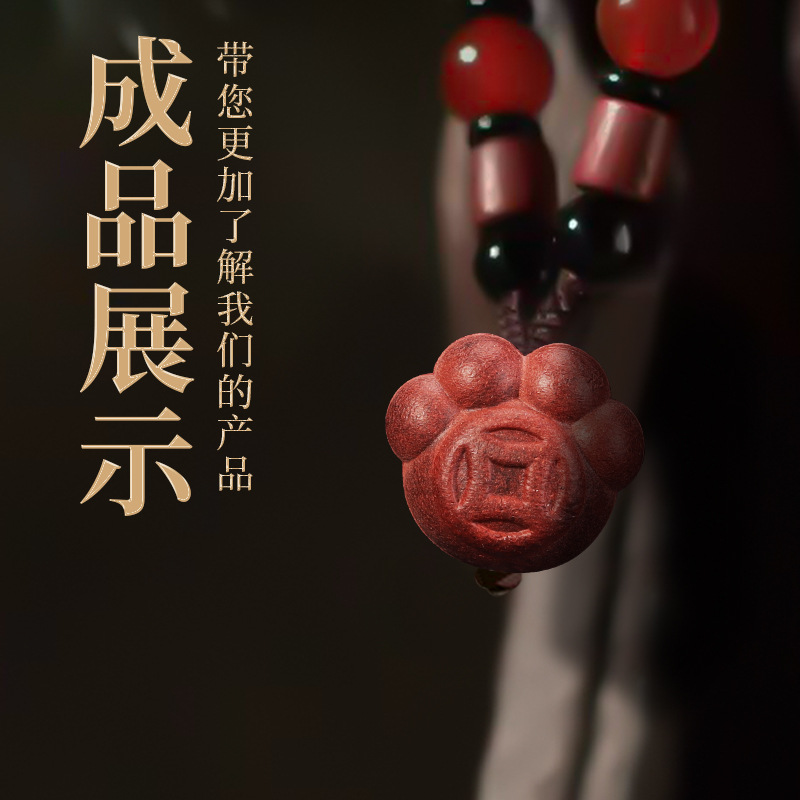 香珠模具古法手工diy制香材料制作中药药香合香珠手串做香牌工具