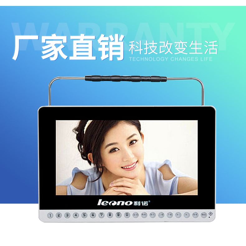 101C 移动DVD10寸唱听戏便携式evd14手持电视频机老人看戏机
