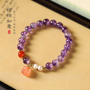 上岸守护之石紫水晶紫气东来桃运连连仙气女高颜值气质精美手链