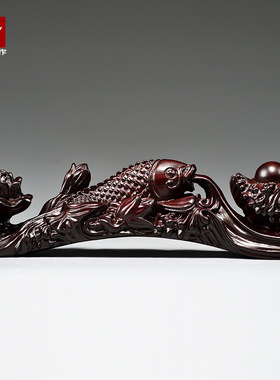 黑檀木年年有鱼根雕荷花雕刻摆件红木家居装饰工艺品开业乔迁