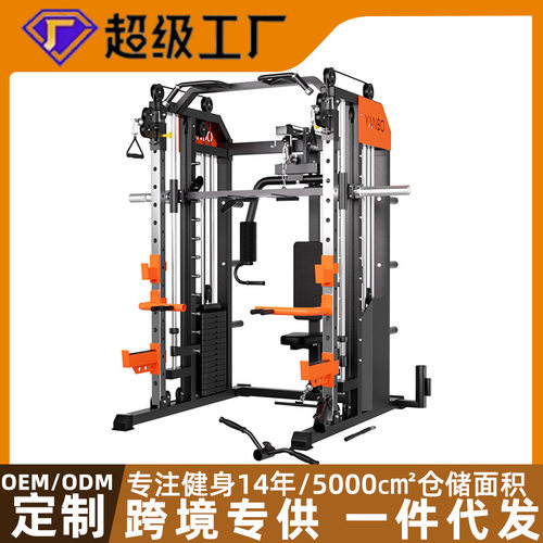 跨境史密斯机商用综合训练器材套装多功能龙门架健身家用深蹲卧