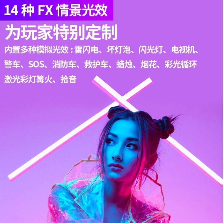 影邦100W棒灯补光灯RGB氛围灯拍摄影灯棒手持LED补光棒高功率补光